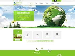 神农架环保企业网站网站建设,网站制作,环保企业响应式